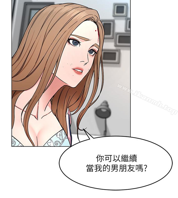 第20話-我能繼續當你女友嗎? - 第2.jpg页