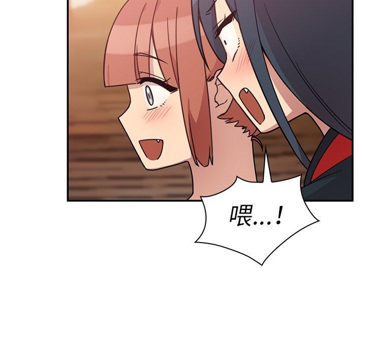 第24话 - 第77.jpg页