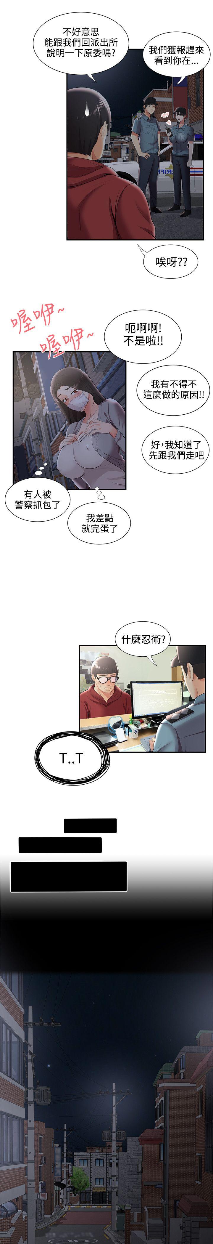 第25話 - 第24.jpg页