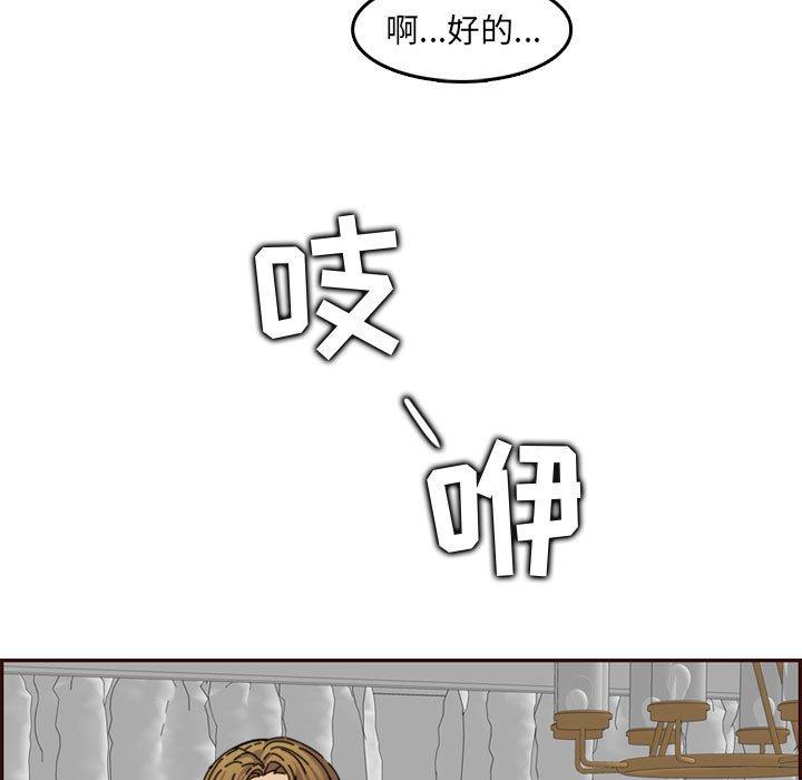 第 65 话 - 第19.jpg页