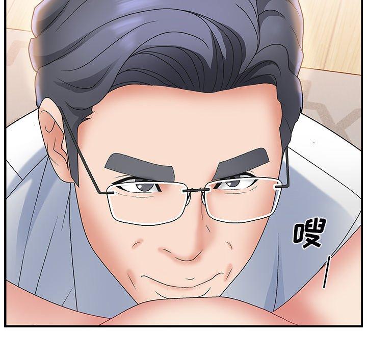第 3 话 - 第96.jpg页
