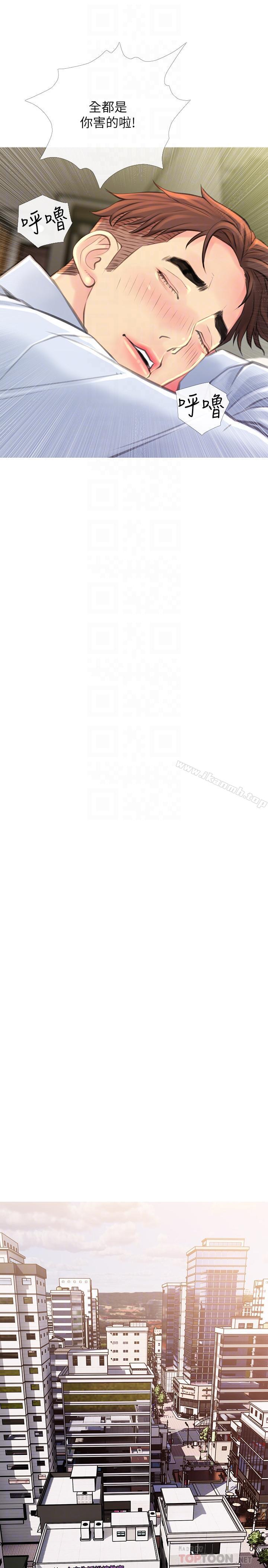 第5話-警衛叔叔令人難忘的手技 - 第8.jpg页