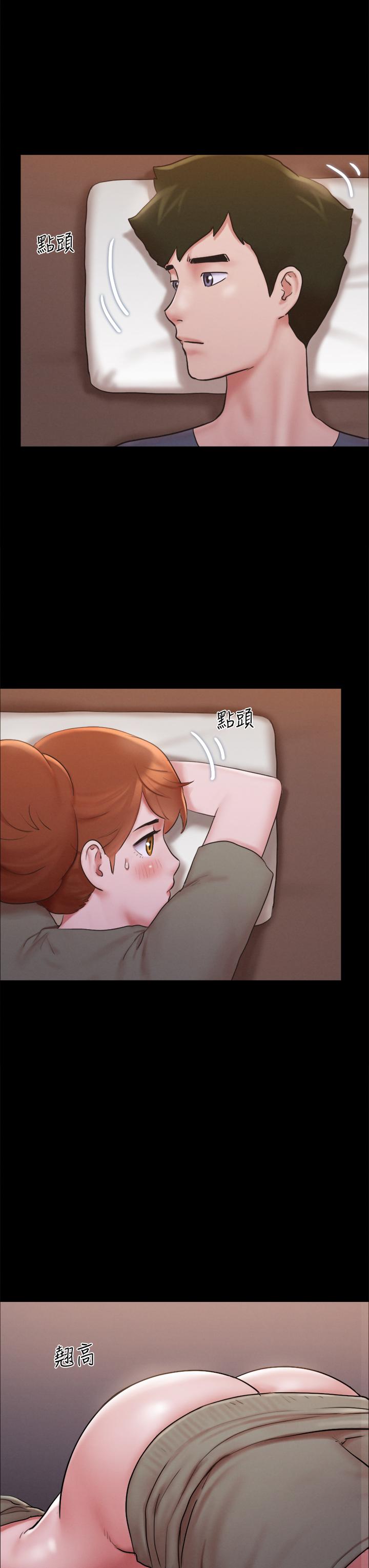 第130話-不平凡的性愛 - 第26.jpg页