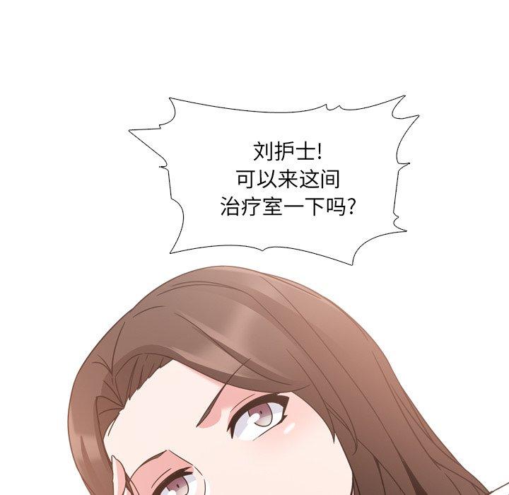 第3话 - 第179.jpg页