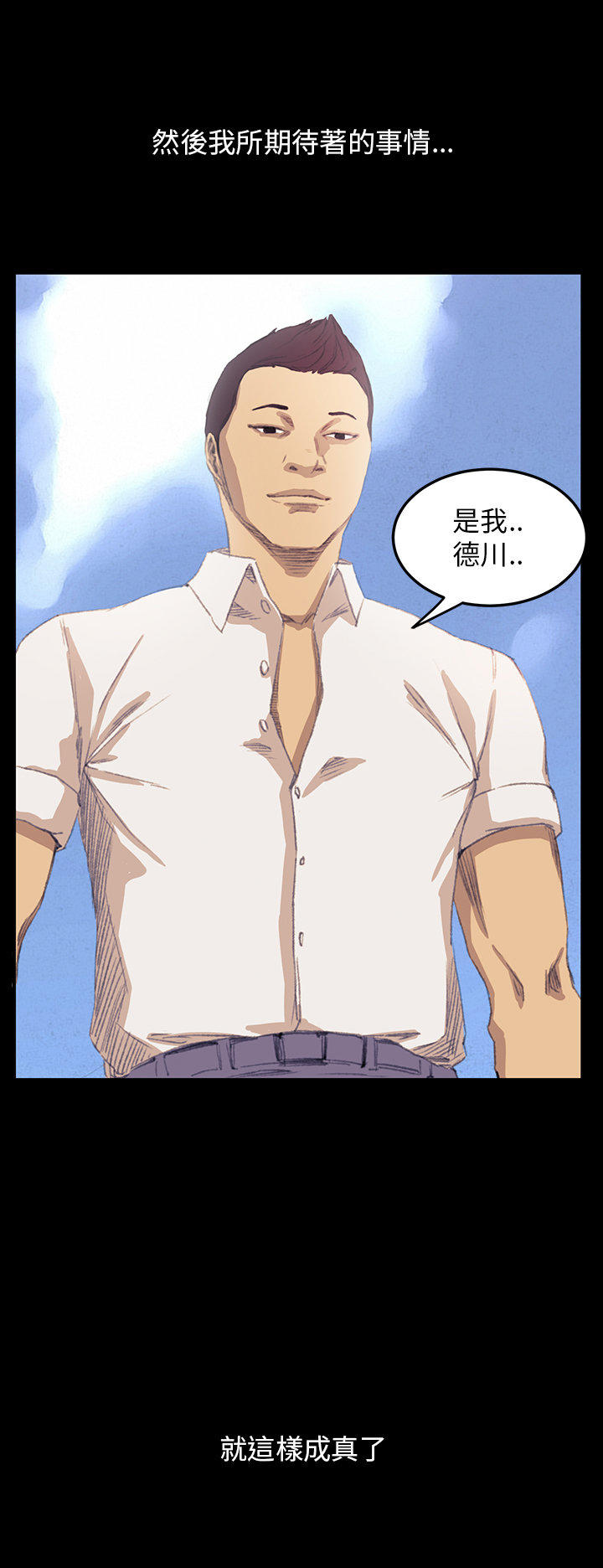 第 26 话 - 第22.jpg页