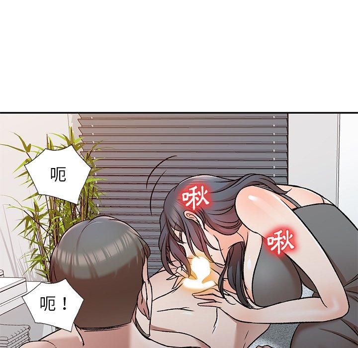 第9話 - 第120.jpg页