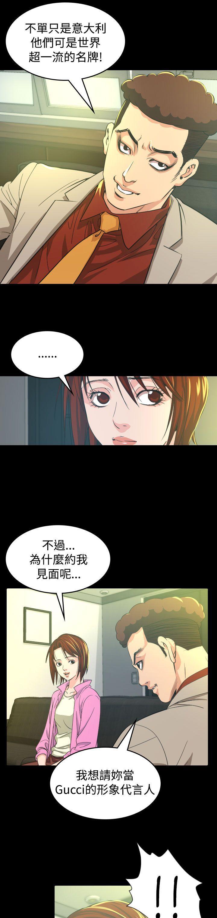 第 10 话 - 第3.jpg页
