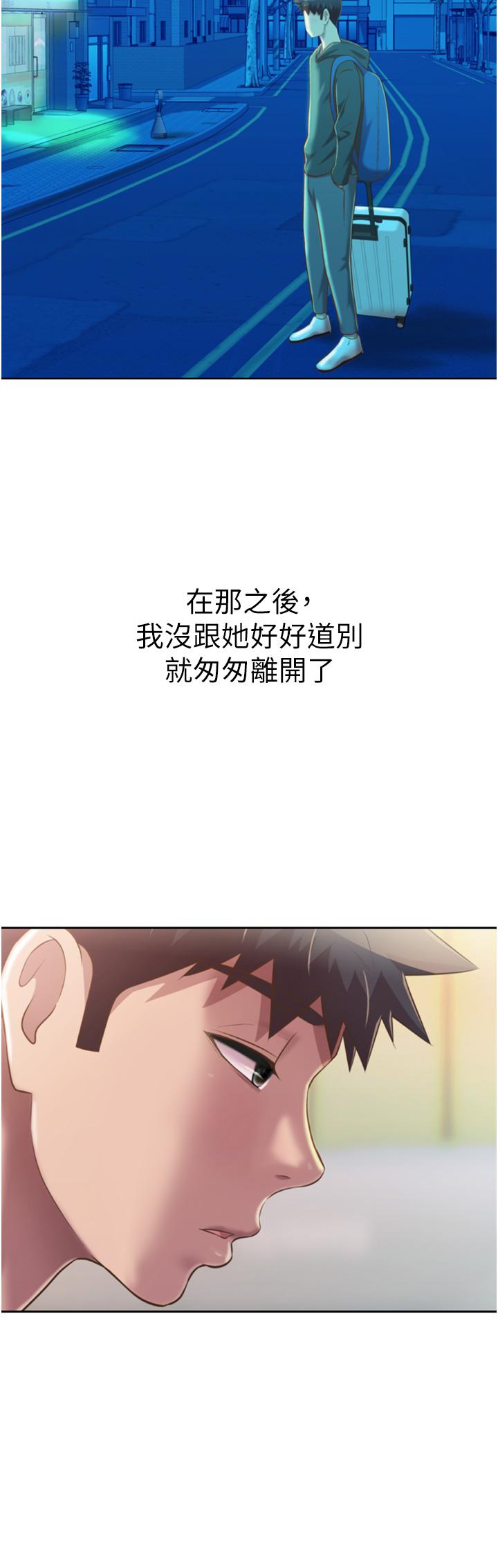 第67話-最終話-謝謝你為我做的一切 - 第25.jpg页