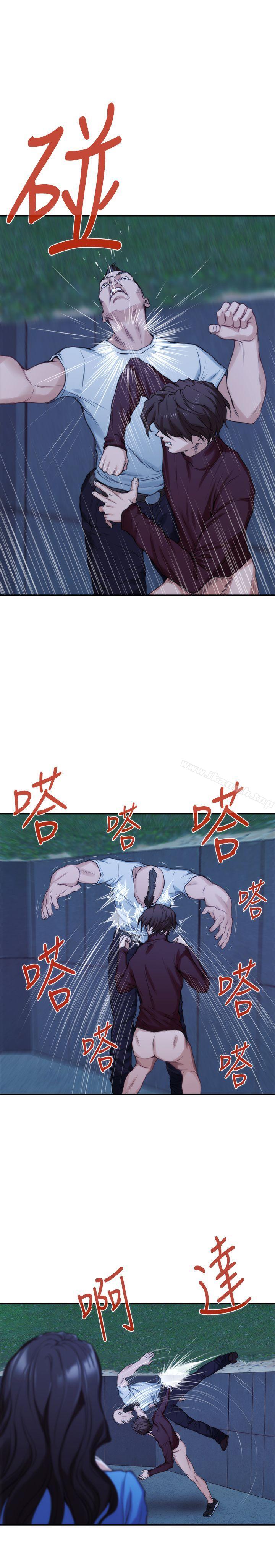 第12话 - 第18.jpg页