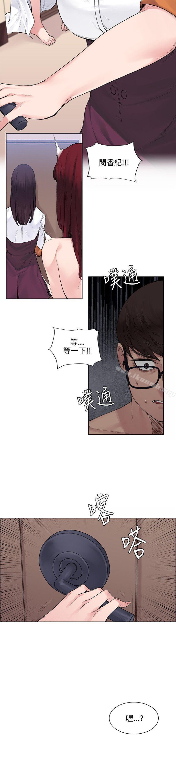 第12話 - 第2.jpg页