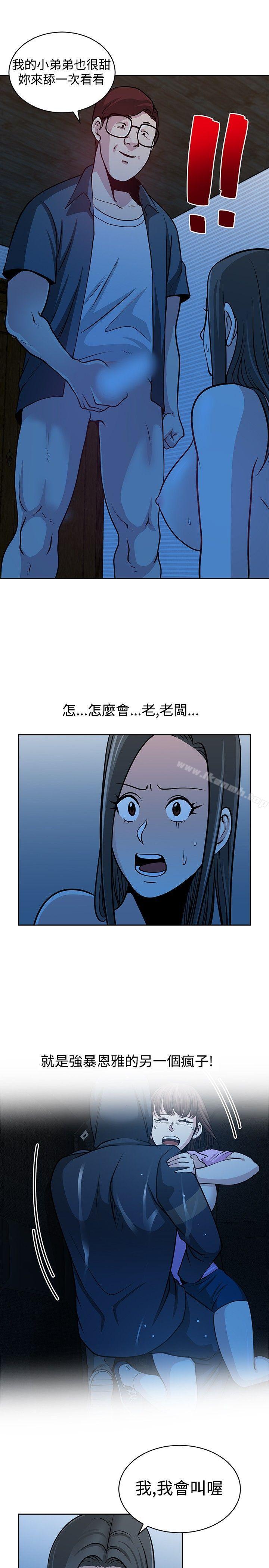 第25話 - 第13.jpg页