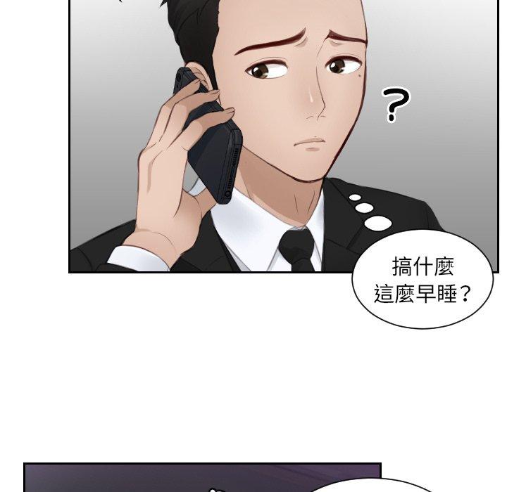 第16话 - 第18.jpg页