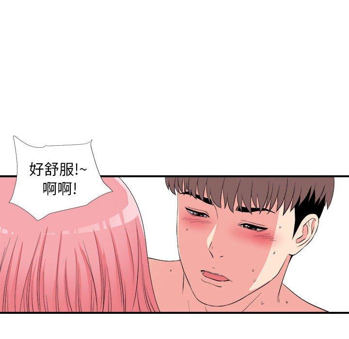 第 25 话 - 第72.jpg页