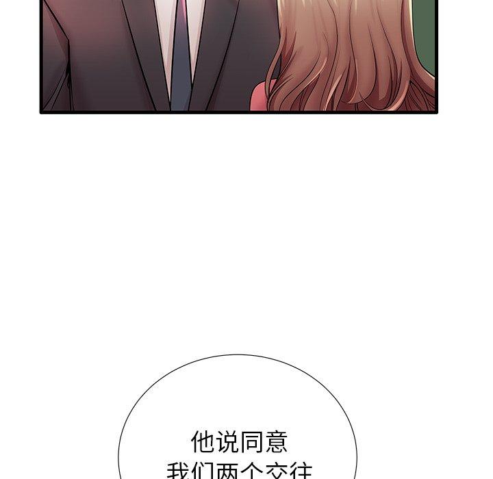 第26话 - 第25.jpg页
