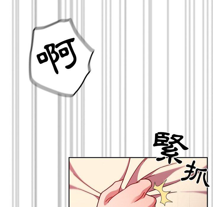 第13話 - 第126.jpg页