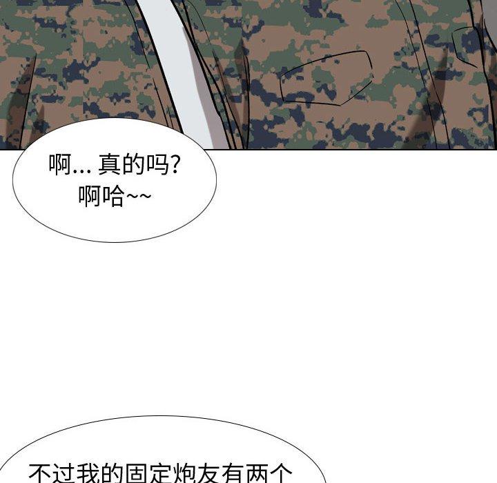 第 16 话 - 第107.jpg页