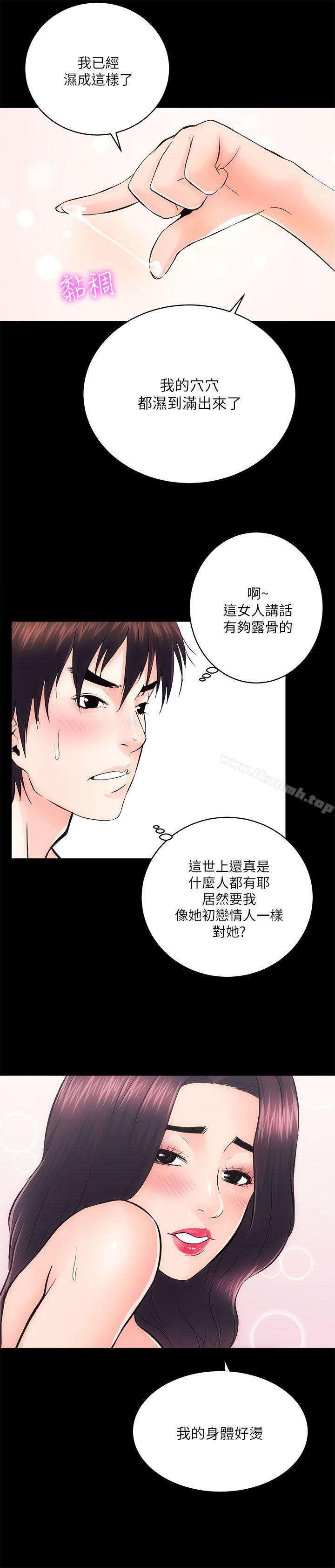 第7话 - 第10.jpg页