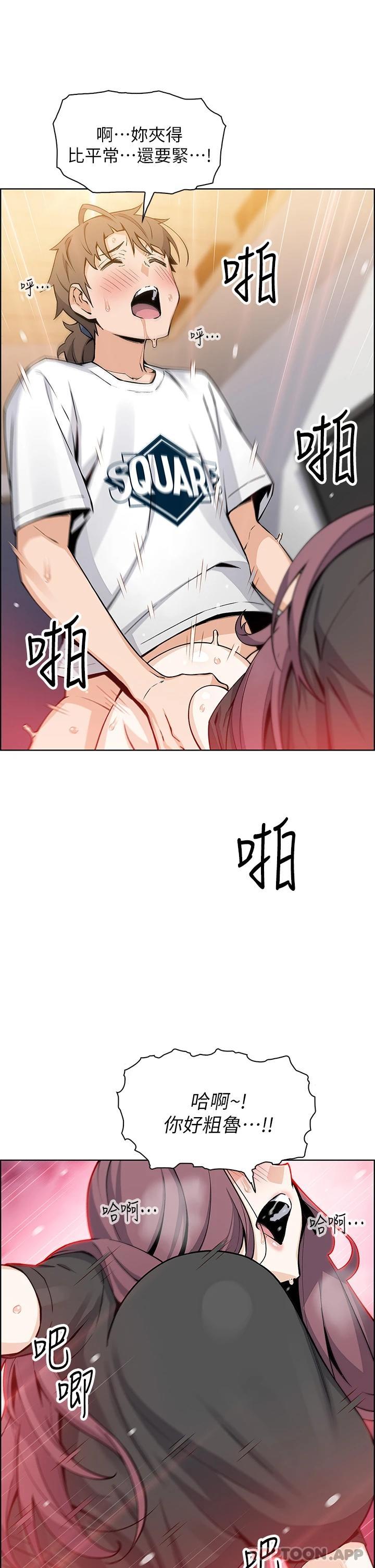 第37话-老板娘美味的胴体 - 第25.jpg页