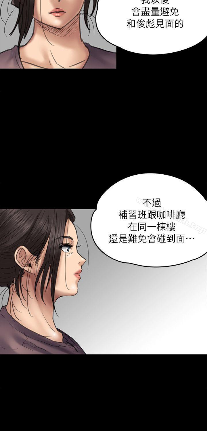 第53話 - 第12.jpg页