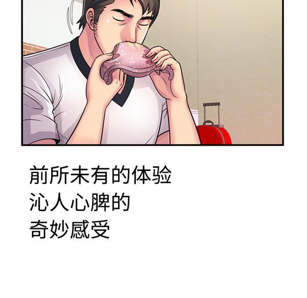 第 10 话 - 第51.jpg页