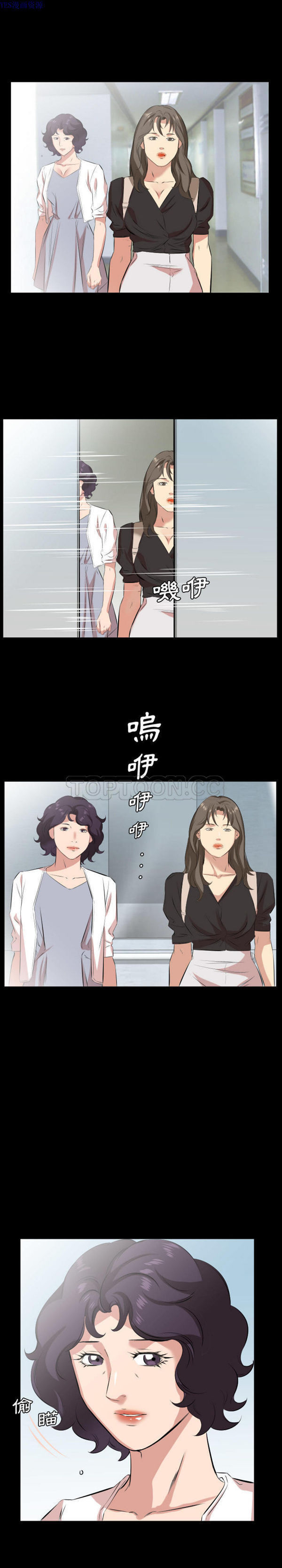 第 27 话 - 第8.jpg页