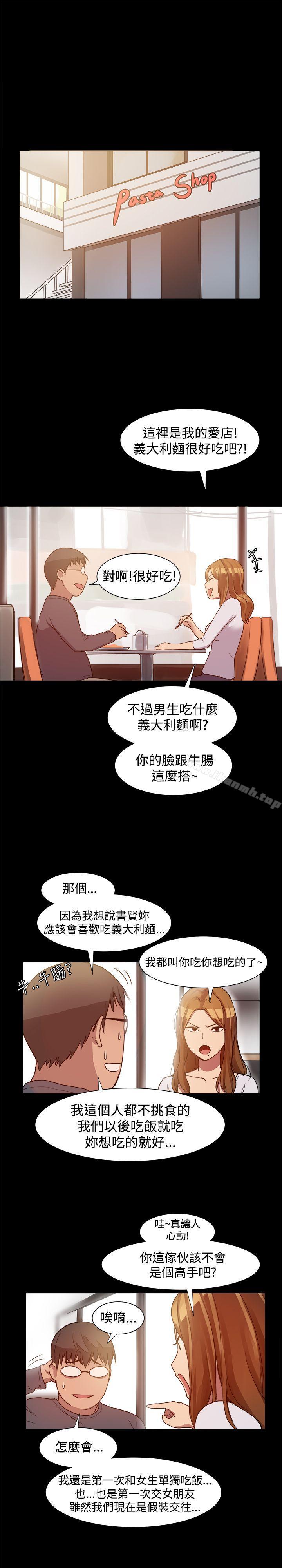 第7话 - 第13.jpg页