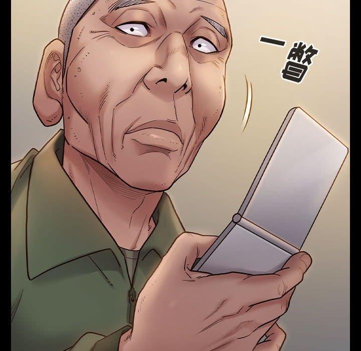 第29话 - 第70.jpg页