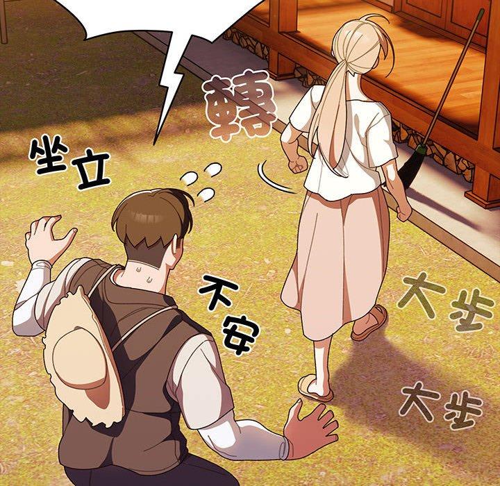 第3话 - 第100.jpg页