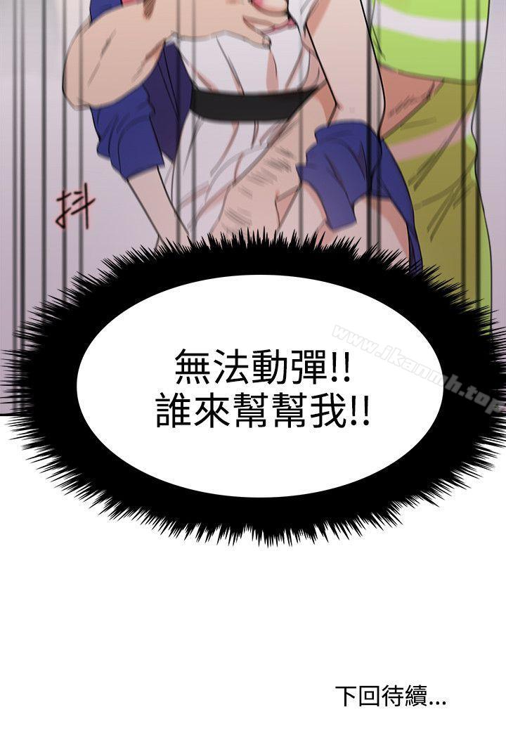 第3话 - 第24.jpg页