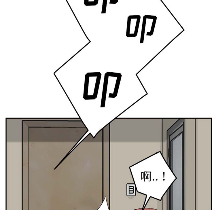 第 46 话 - 第52.jpg页