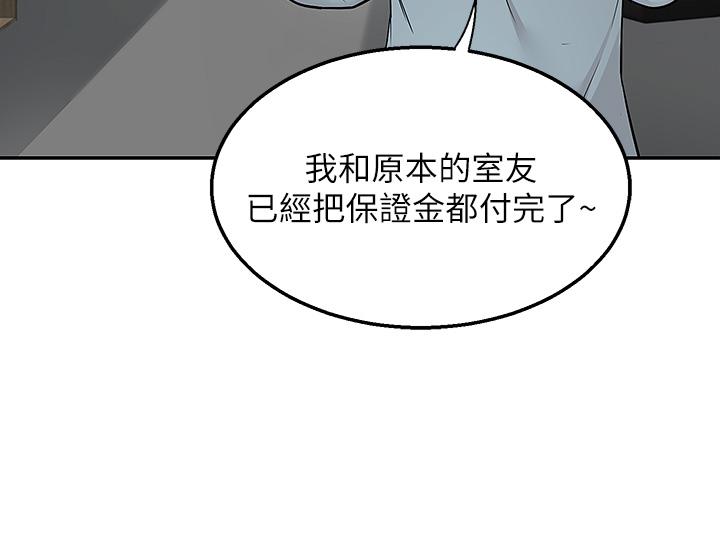 第4話-要一起到床上來嗎 - 第39.jpg页