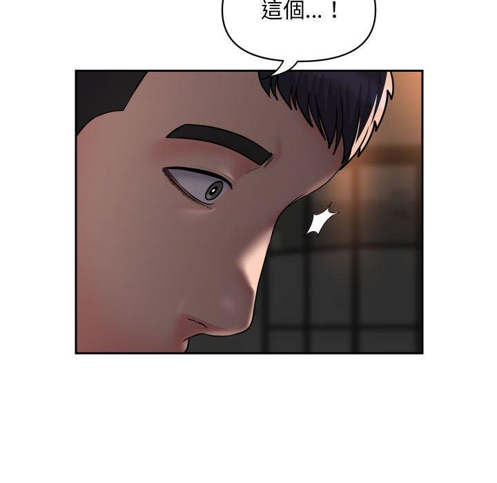 第44话 - 第51.jpg页