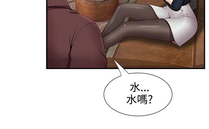 第17話 - 第20.jpg页