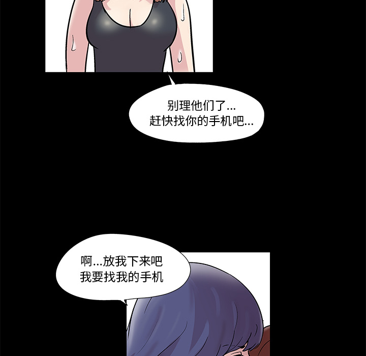 第44话 - 第21.jpg页