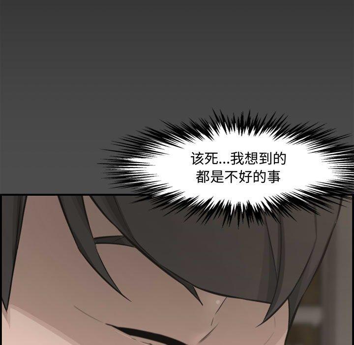 第 17 话 - 第5.jpg页