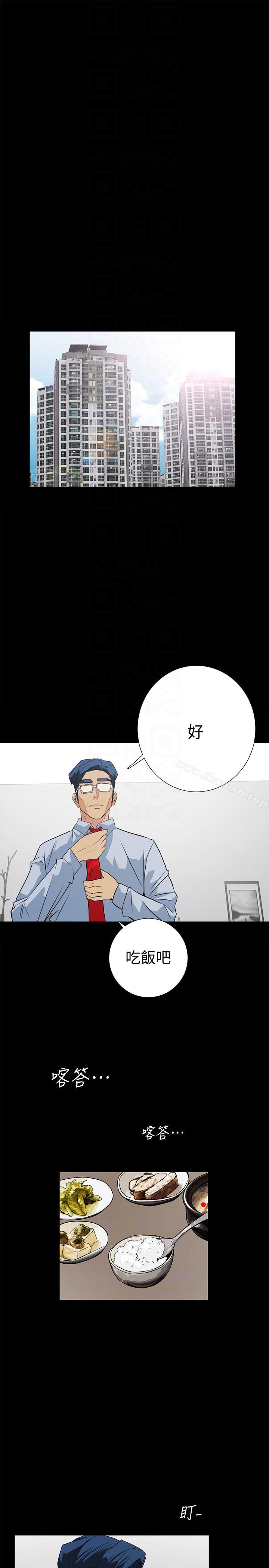 第16话-我可以摸一下吗? - 第7.jpg页