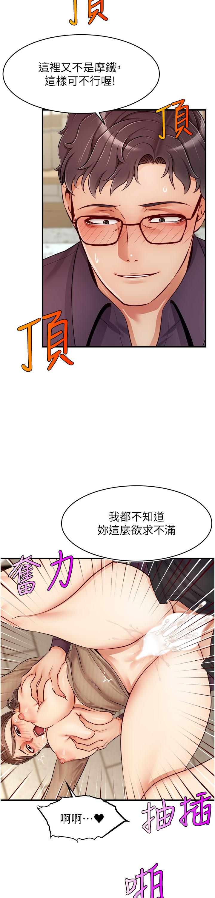 第19話-偷拍性愛的過程 - 第15.jpg页