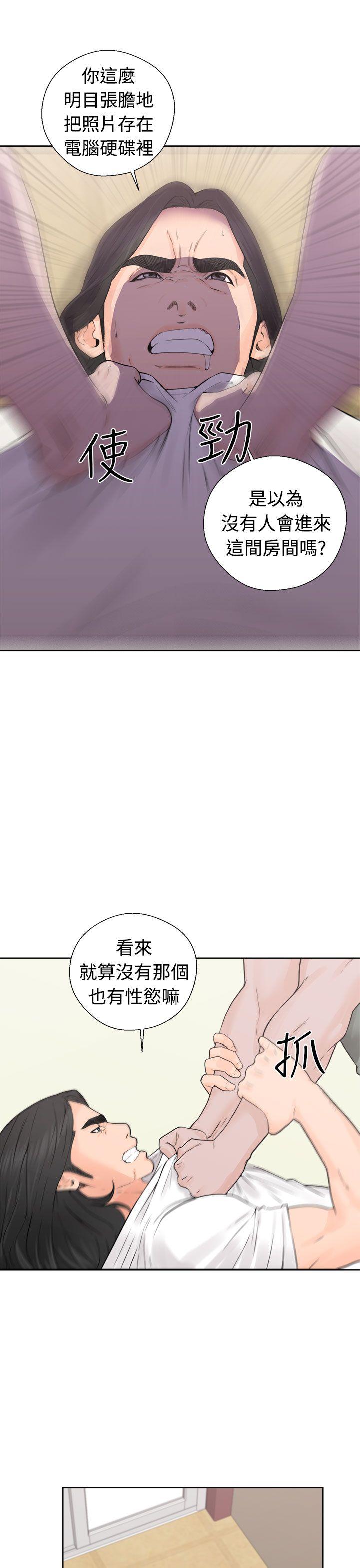 第28話 - 第21.jpg页