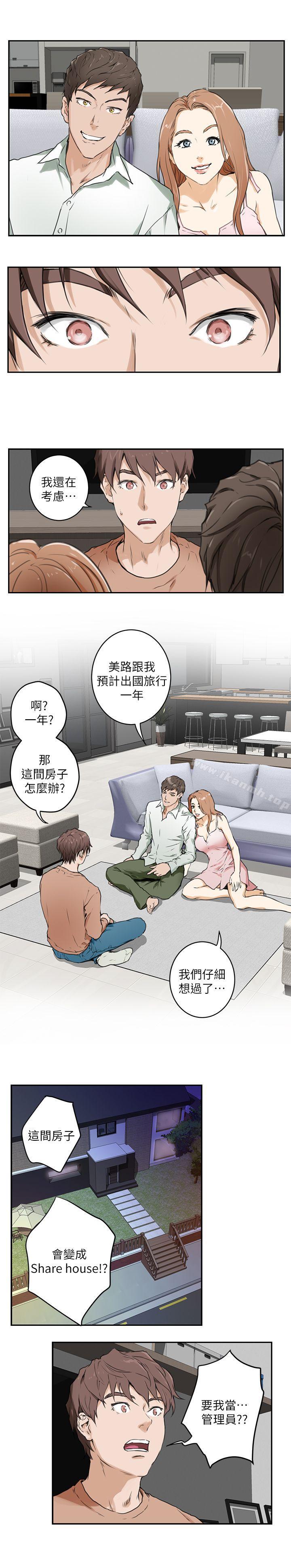 第1话 - 第24.jpg页