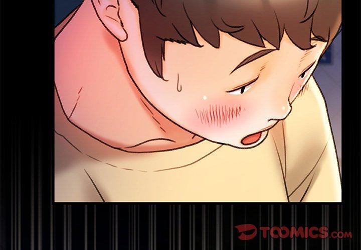 真正的麻吉 第16话 第3页