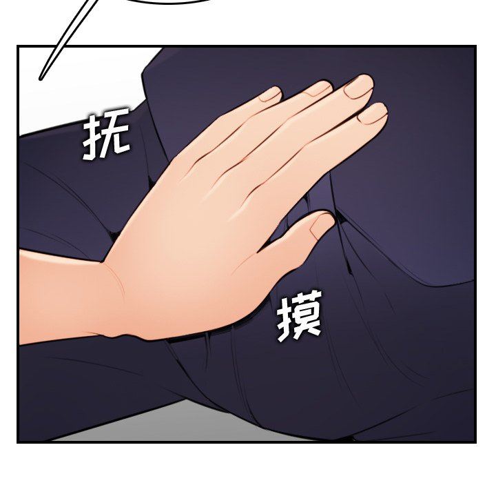 第5话 - 第114.jpg页