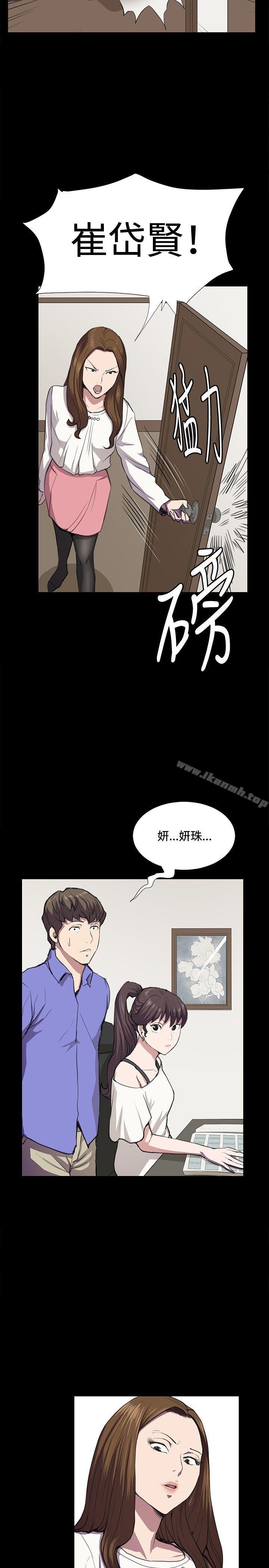 第35話 - 第6.jpg页