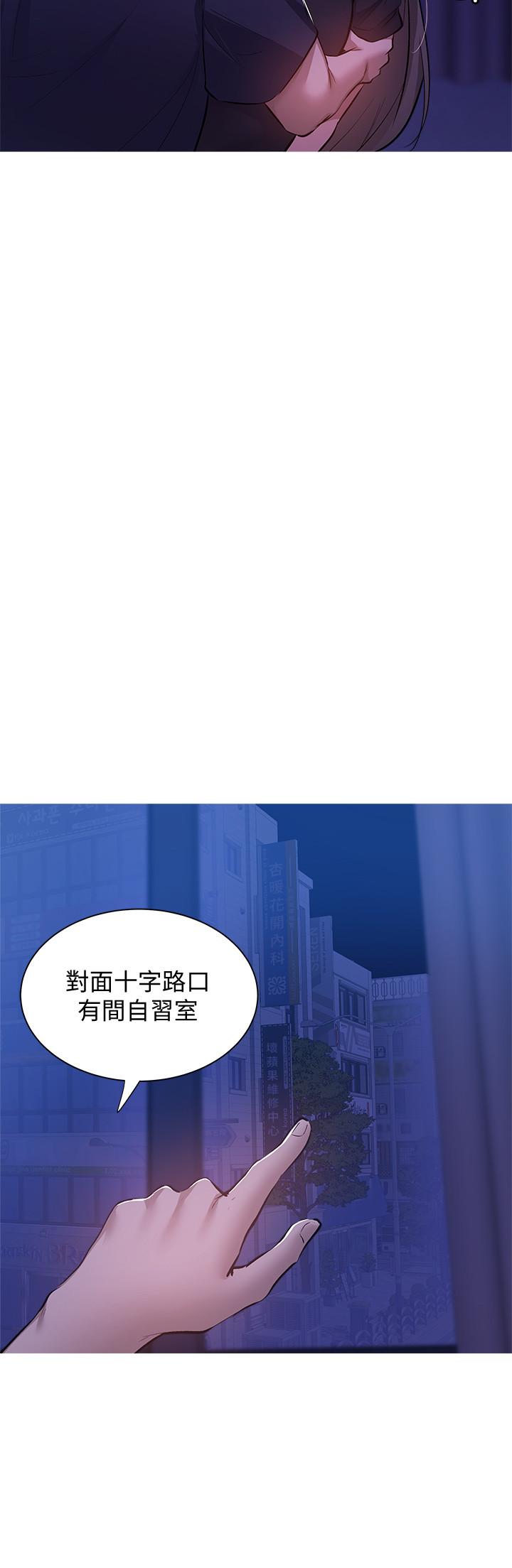 第14話-找到裸體的若品 - 第15.jpg页
