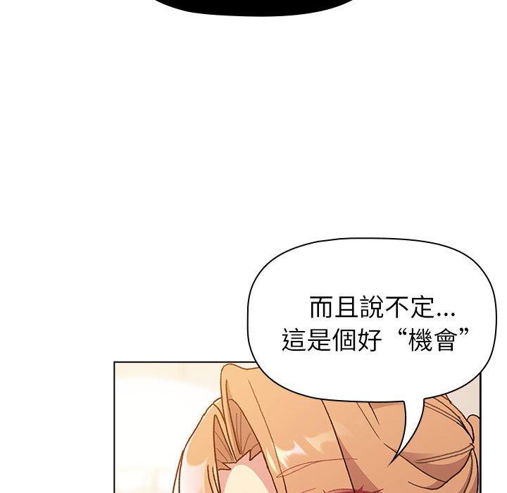 第86话 - 第99.jpg页