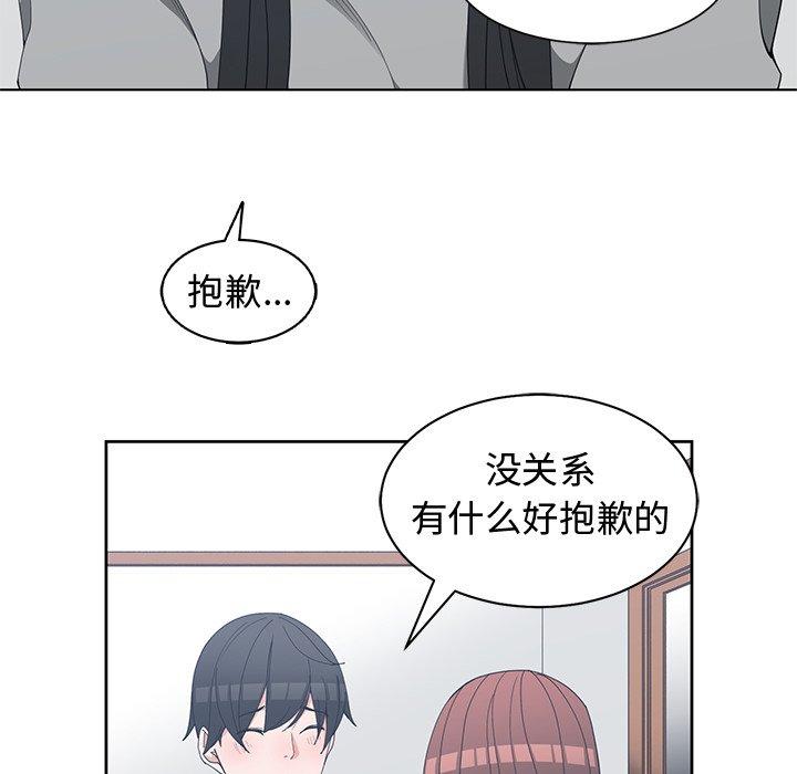 第 27 话 - 第69.jpg页