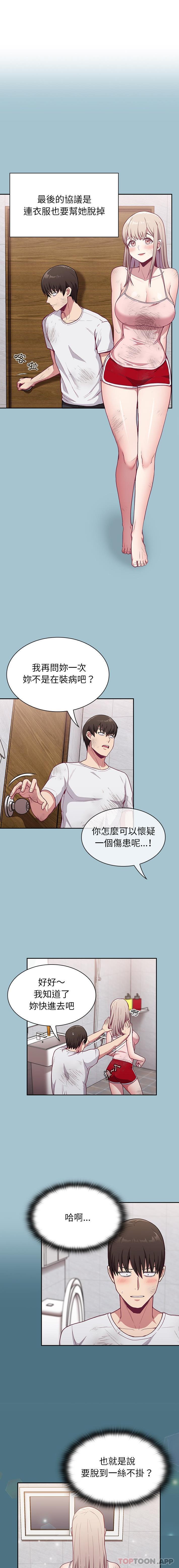 第9话 - 第7.jpg页