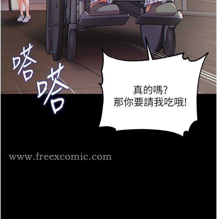 第1話-第一位神鵰弟子 - 第36.jpg页