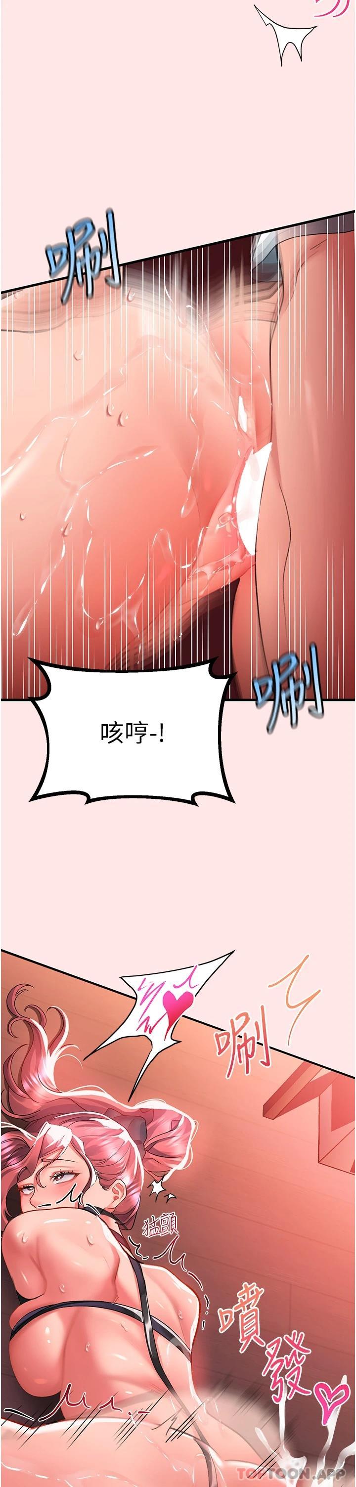 第39话-享受双穴抽插的母狗 - 第19.jpg页