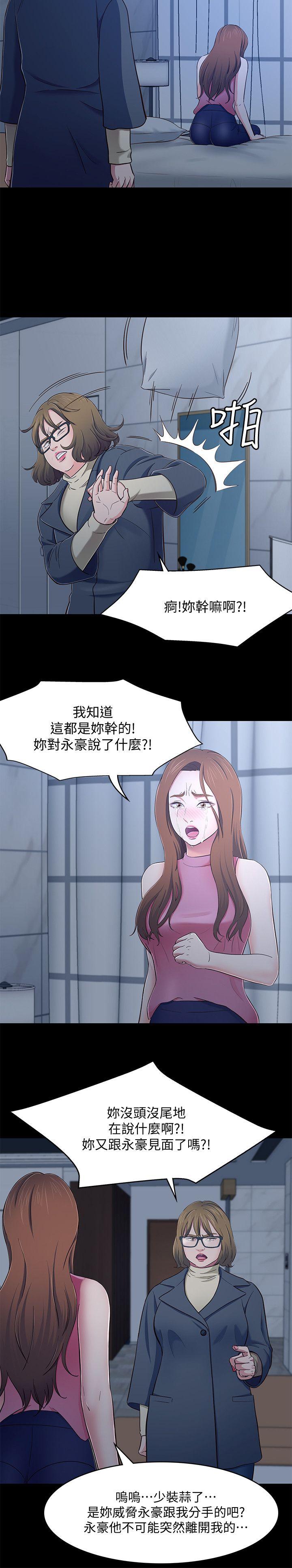 第 81 话 - 第15.jpg页