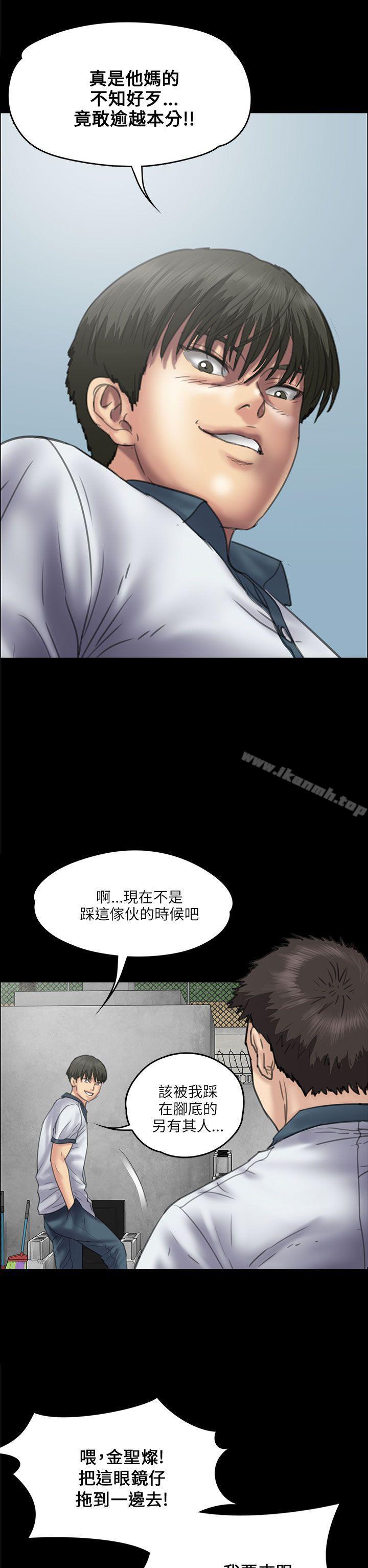 第35話 - 第27.jpg页
